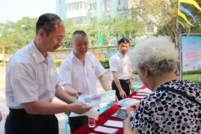 首开物业举办活动