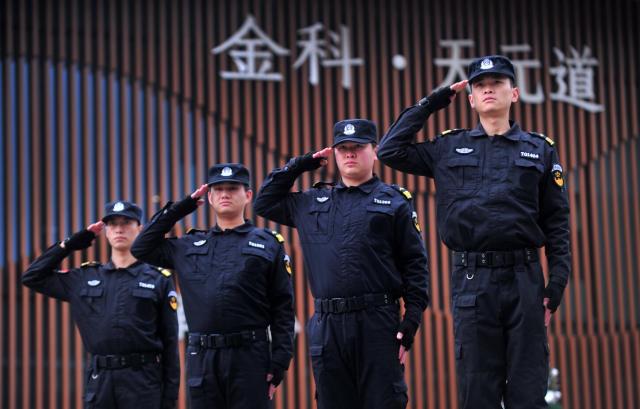 金科保安风貌
